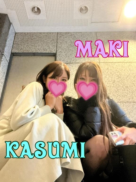 まき