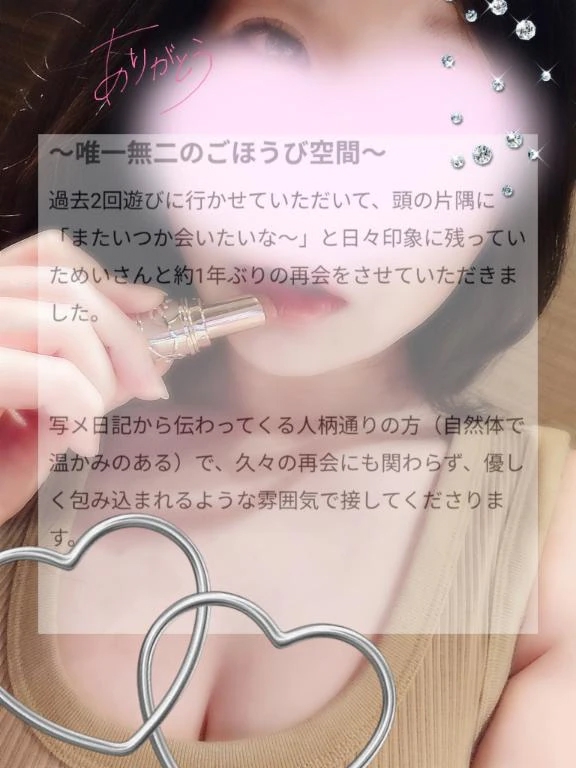 めい