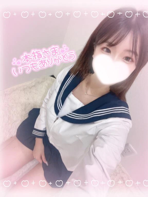 ひめか