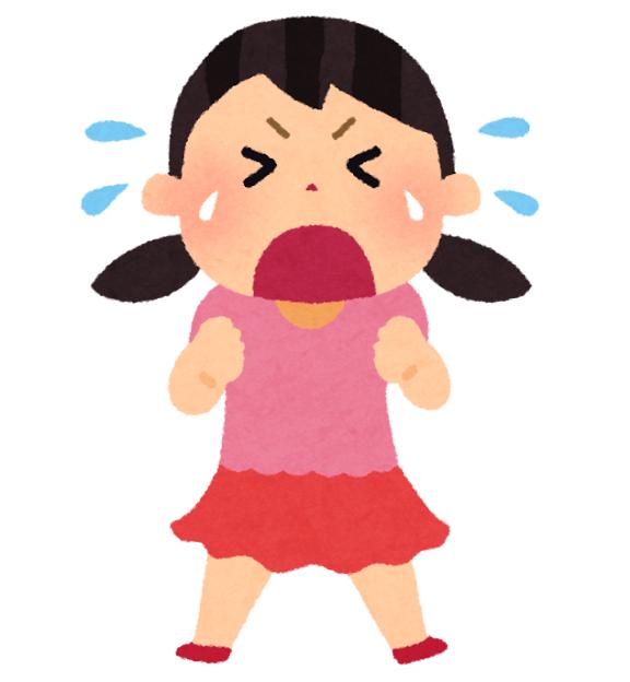 ひなの
