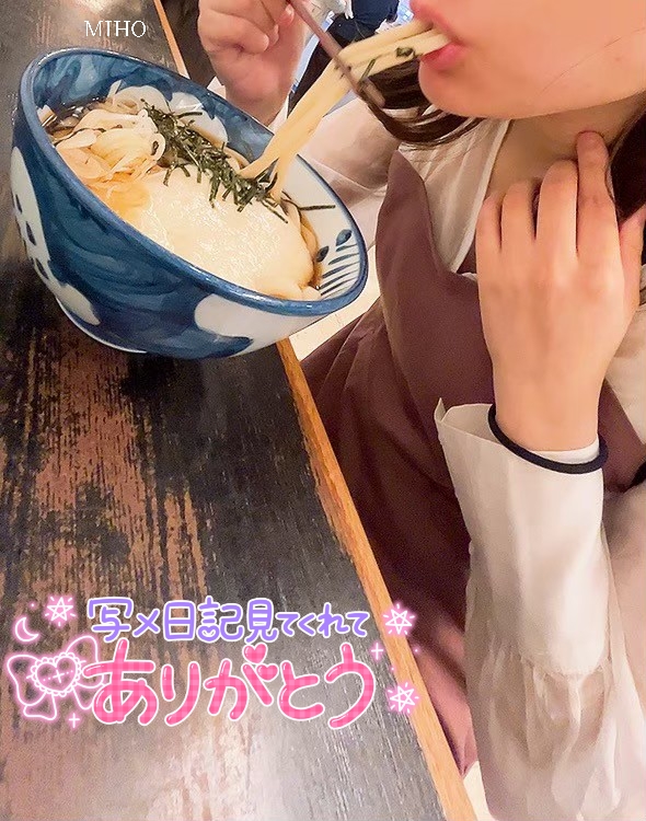 みほ
