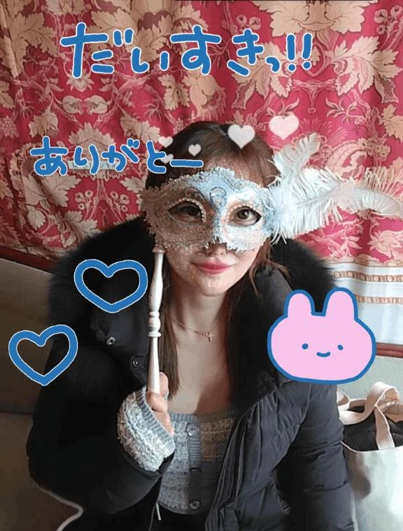 あいす