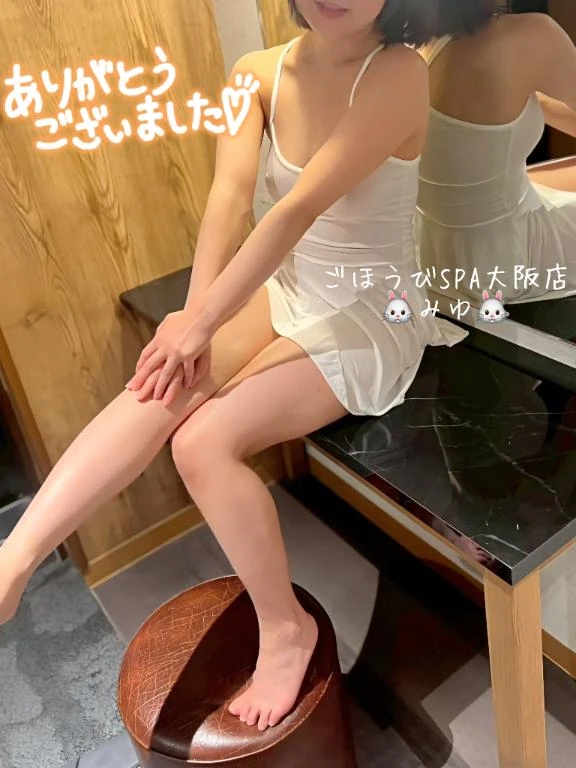 みゆ