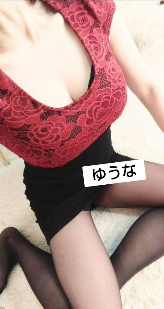 ゆうな