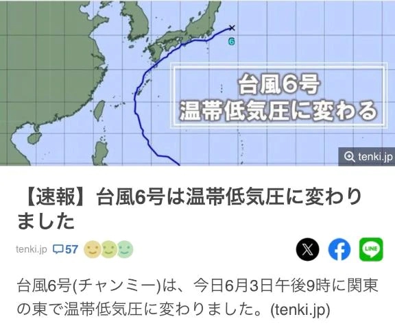 喜彩(きいろ)