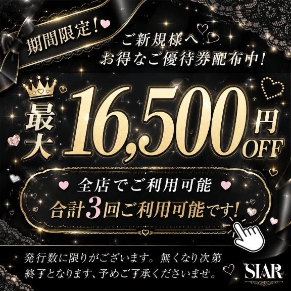 はるひ