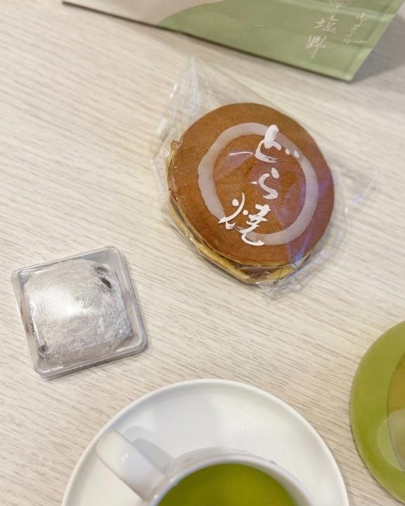 はる