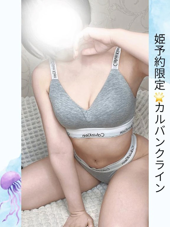さつき