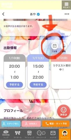 あや