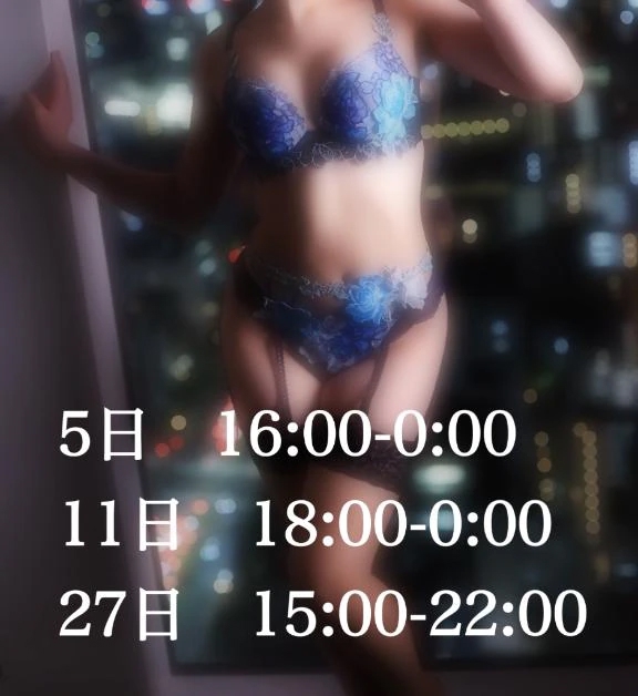 あお