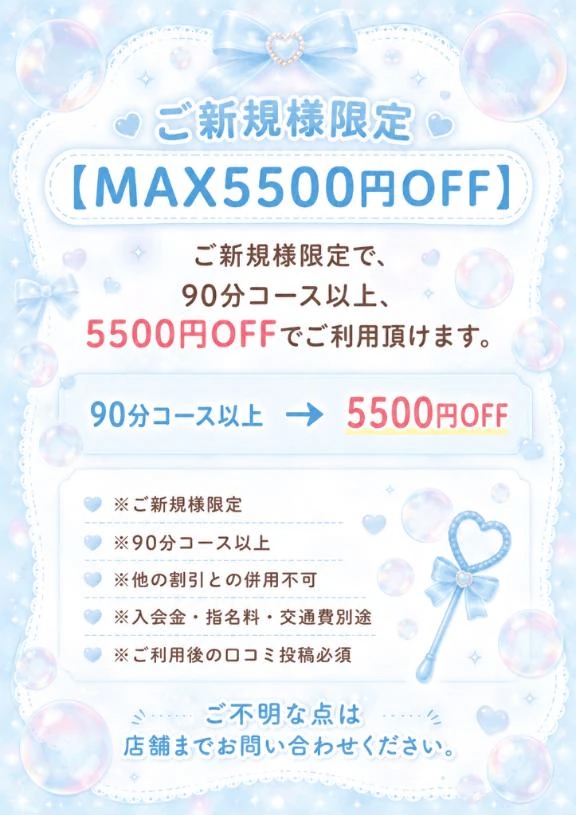 もも