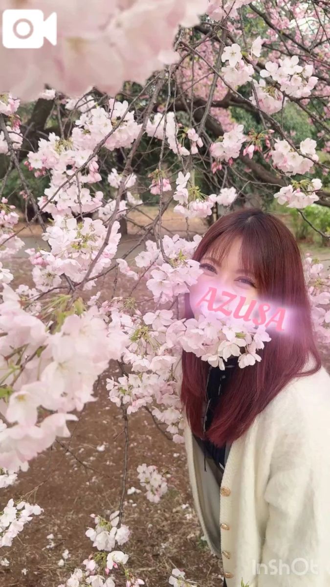 あずさ