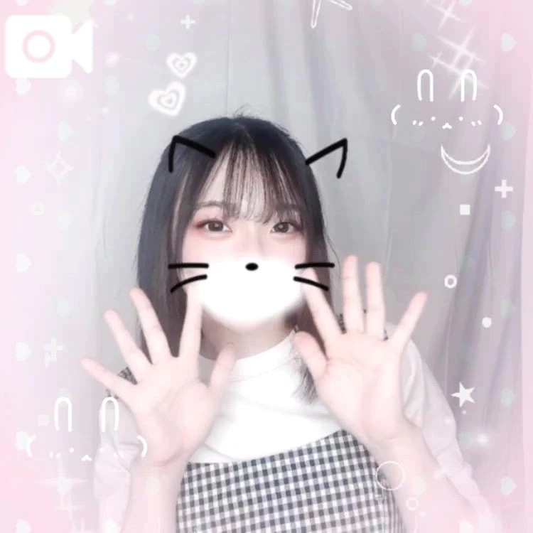 るな
