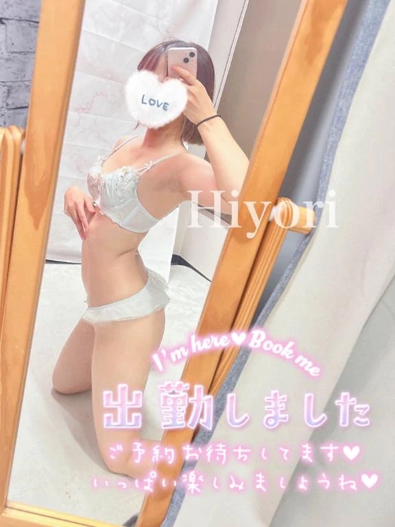 ひより
