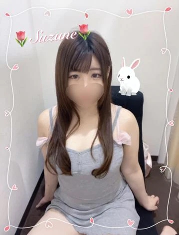 すずね