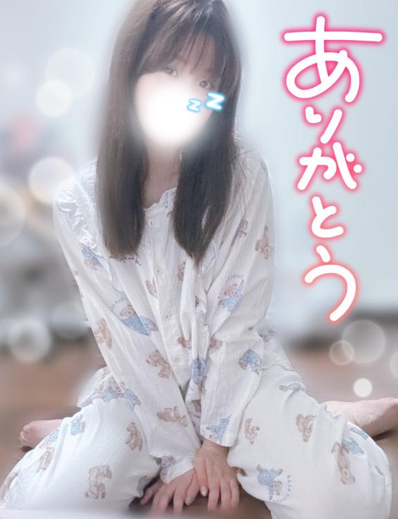 えり