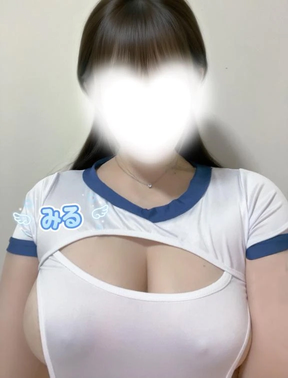 みる