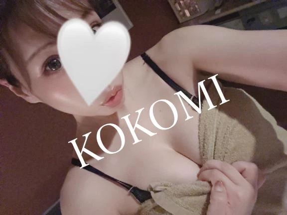 ここみ