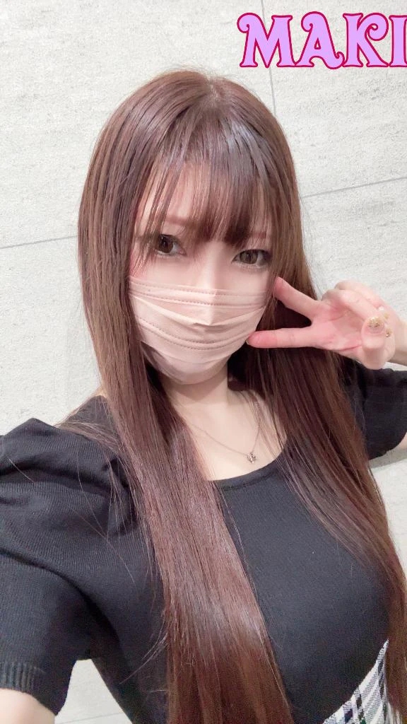 まき