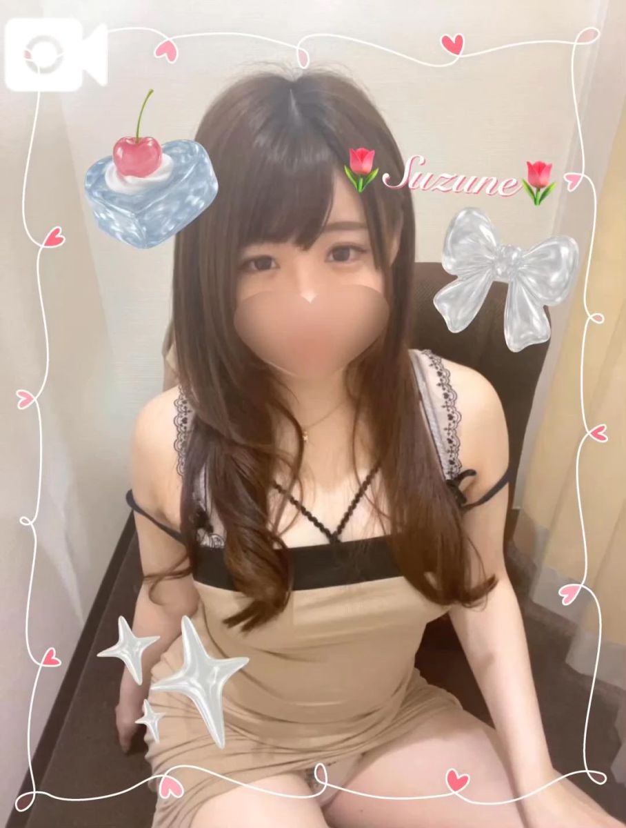 すずね
