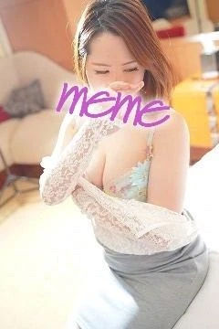 めめ