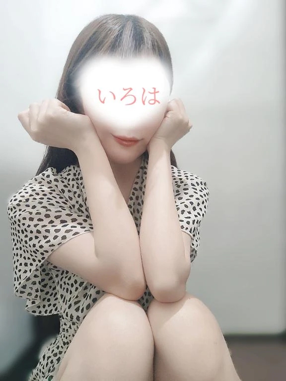 いろは