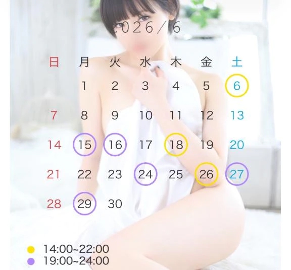 うた