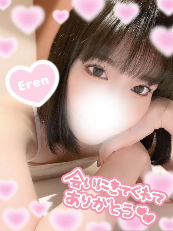 エレン