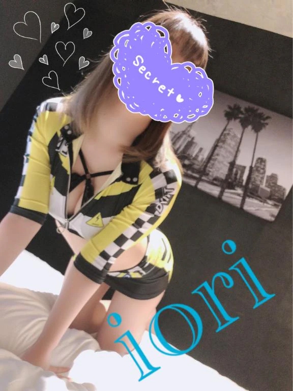 いおり