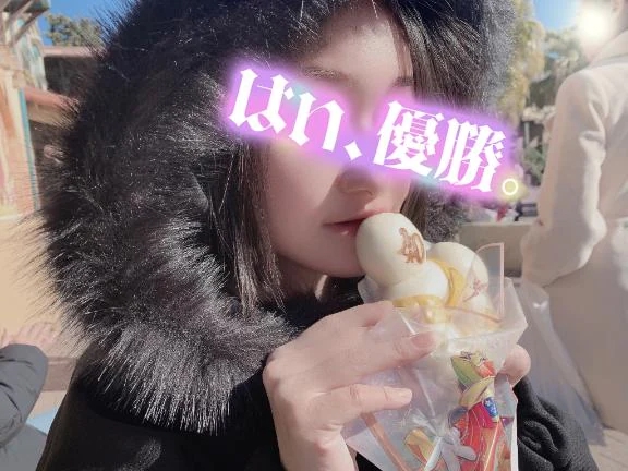 ひびき