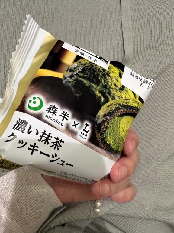 あや