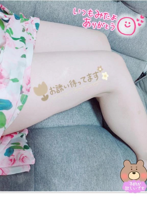 れおん