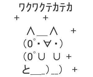 喜彩(きいろ)
