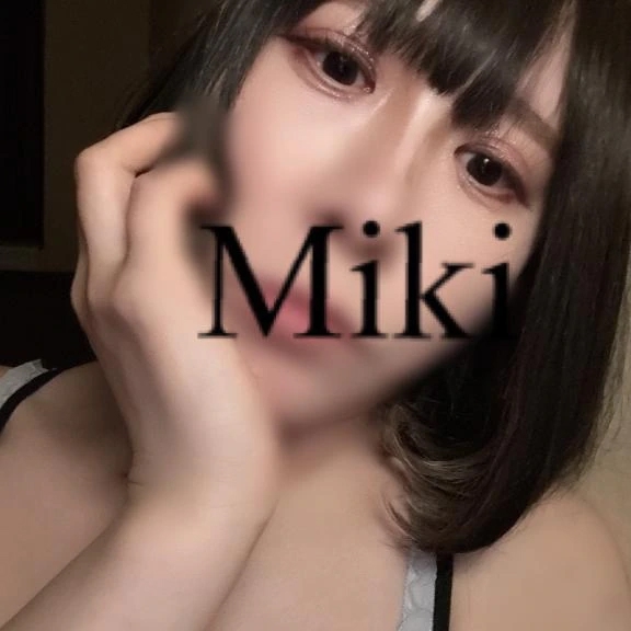 みき