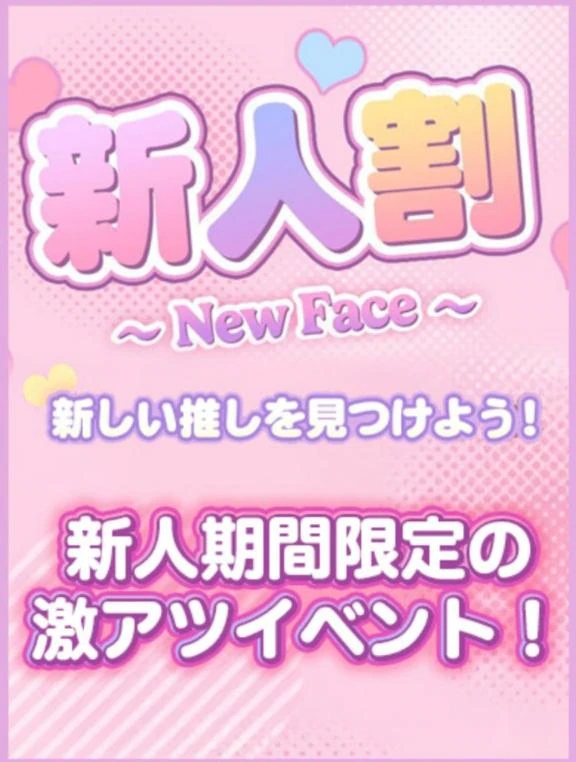 りんか