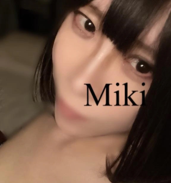 みき