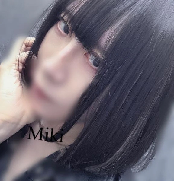 みき