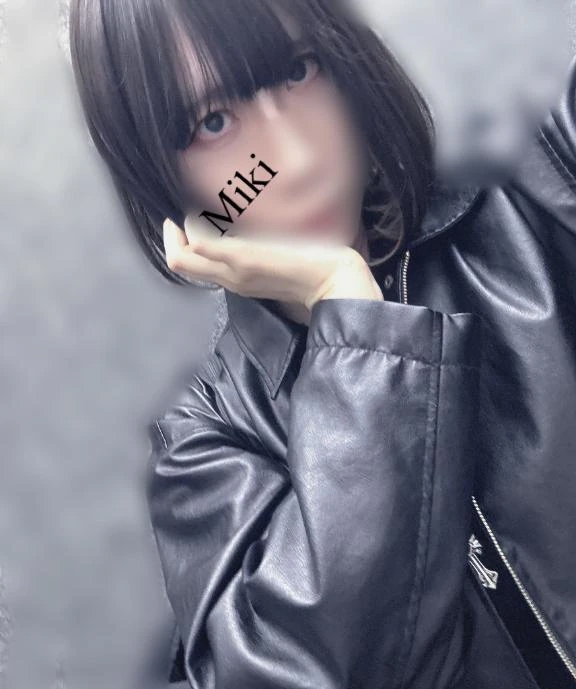 みき