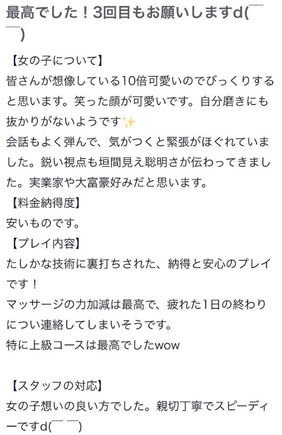 ゆい