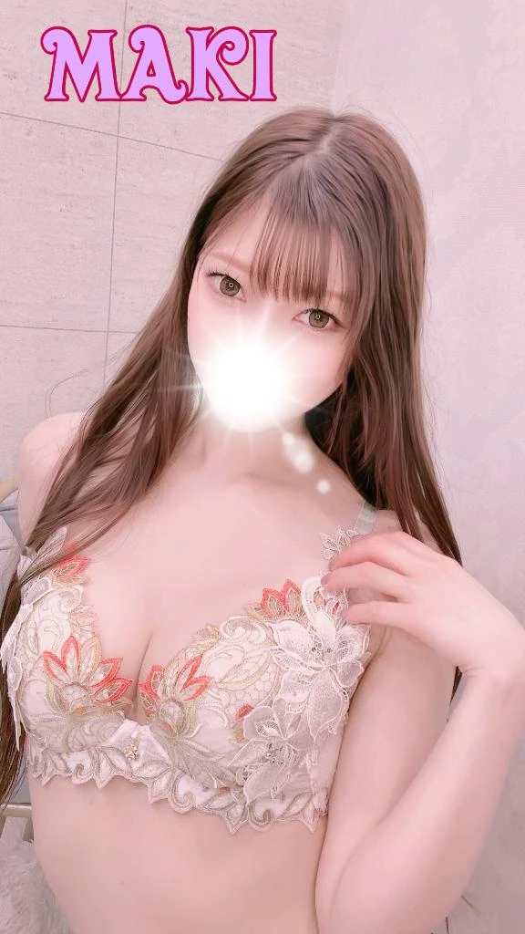 まき