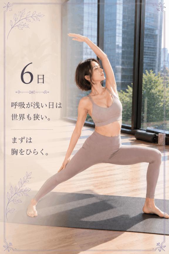 ミオ