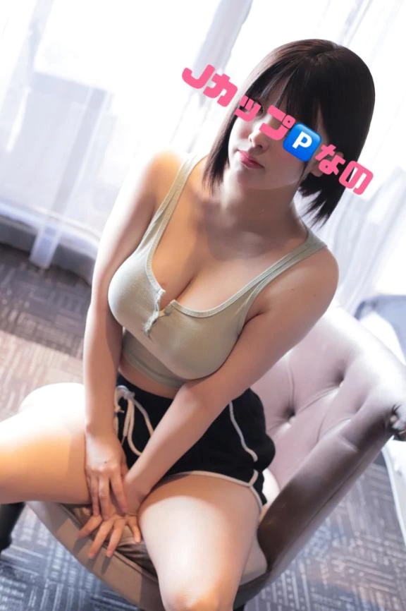 なの