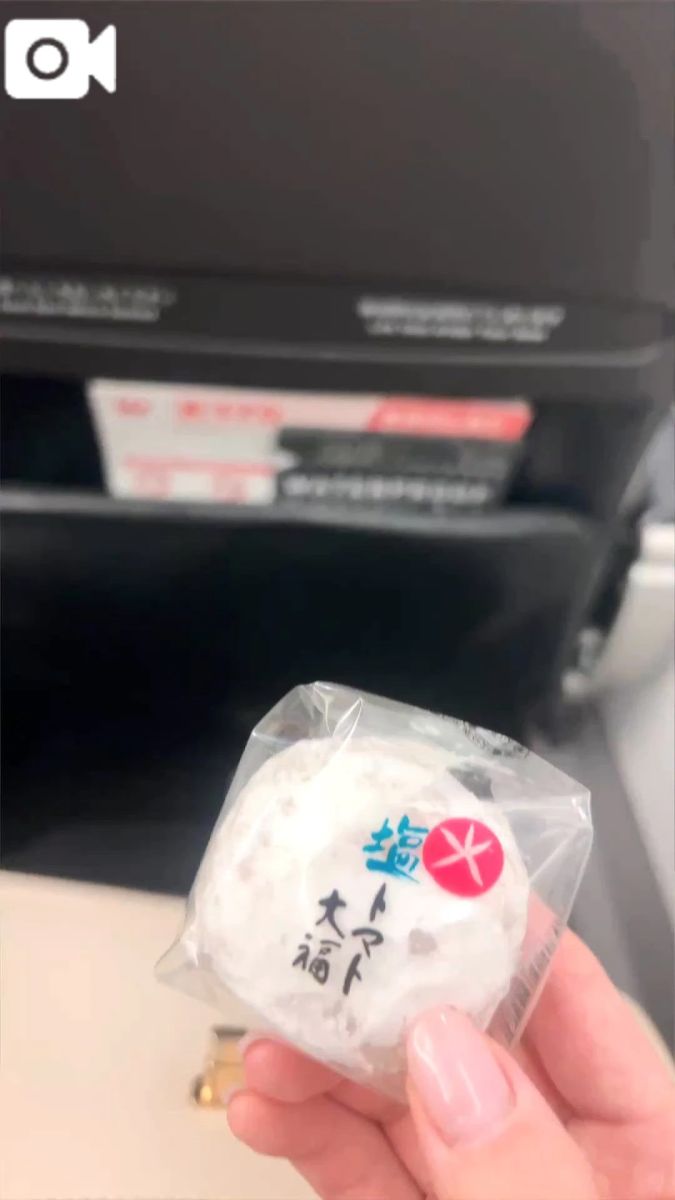 つき