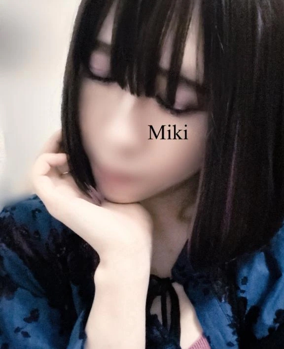 みき