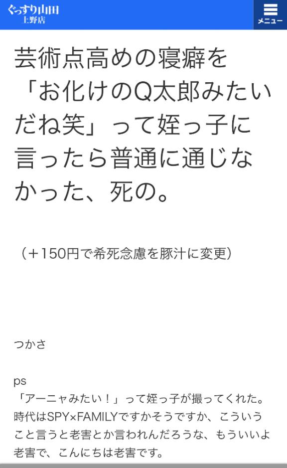 つかさ