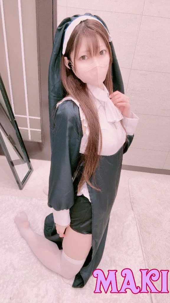 まき