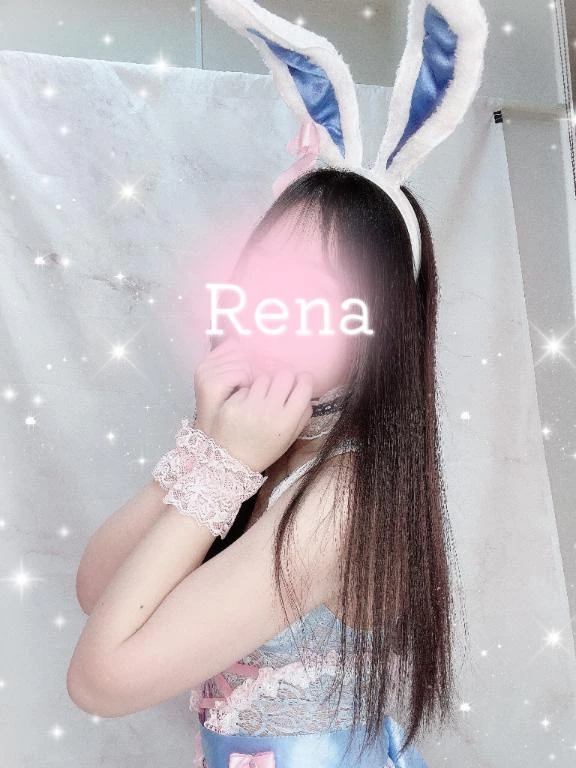 れな