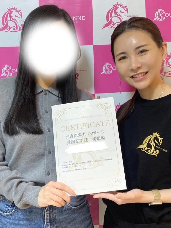れん