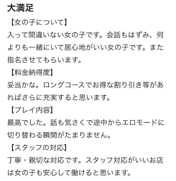 ゆめ