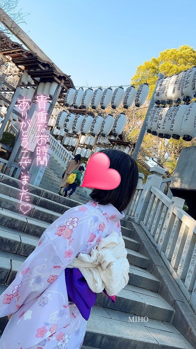 みほ